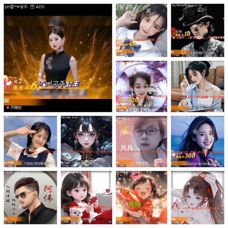 心玫🎤V娱热点