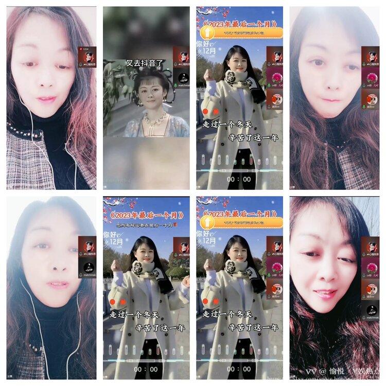 愉悦🎤V娱热点