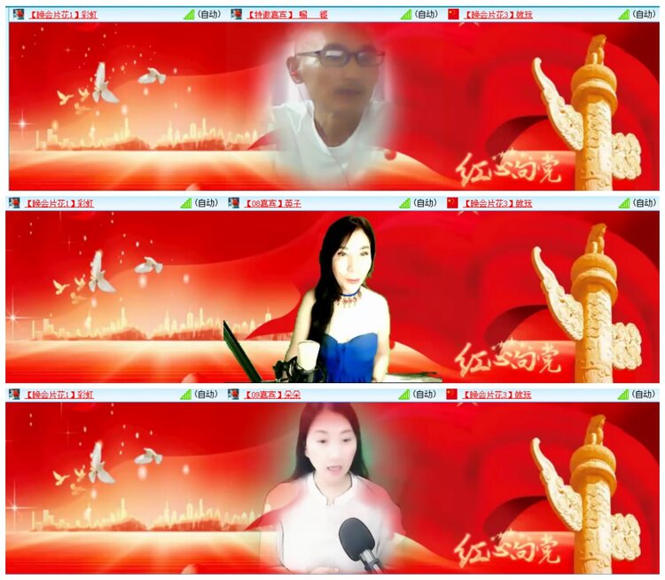 惜缘🎤V娱热点