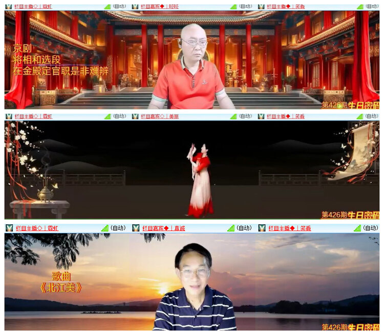 沛滢🎤V娱热点