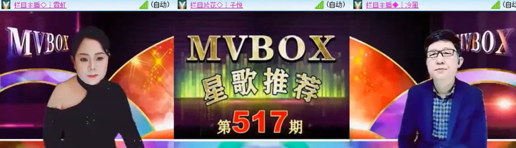 落雪🎤V娱热点