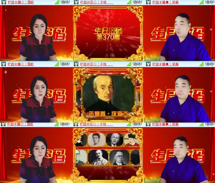 心玫🎤V娱热点