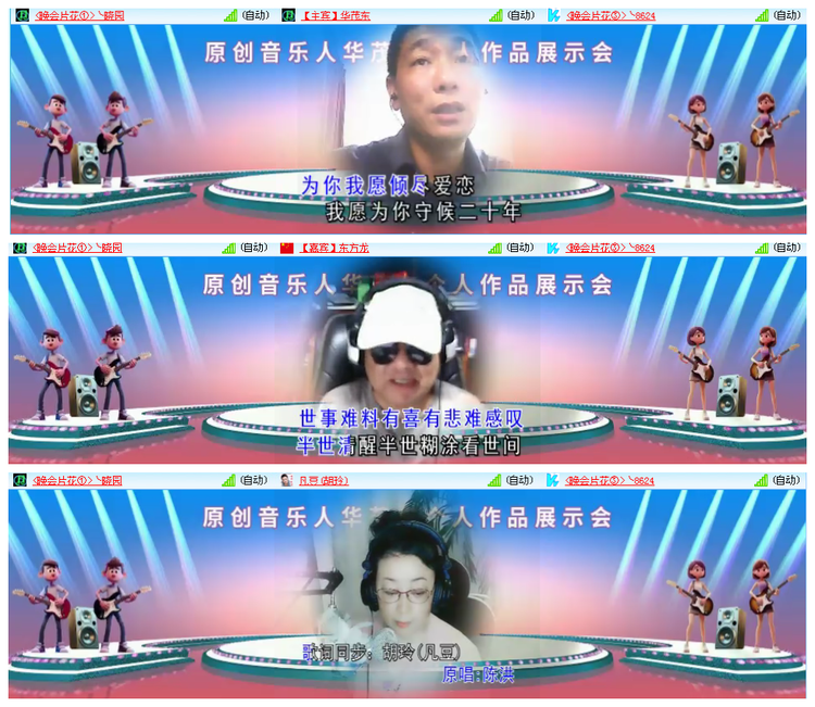 听云🎤V娱热点
