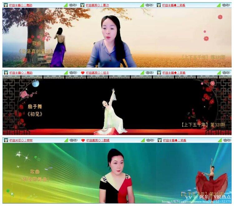 阿呆🎤V娱热点