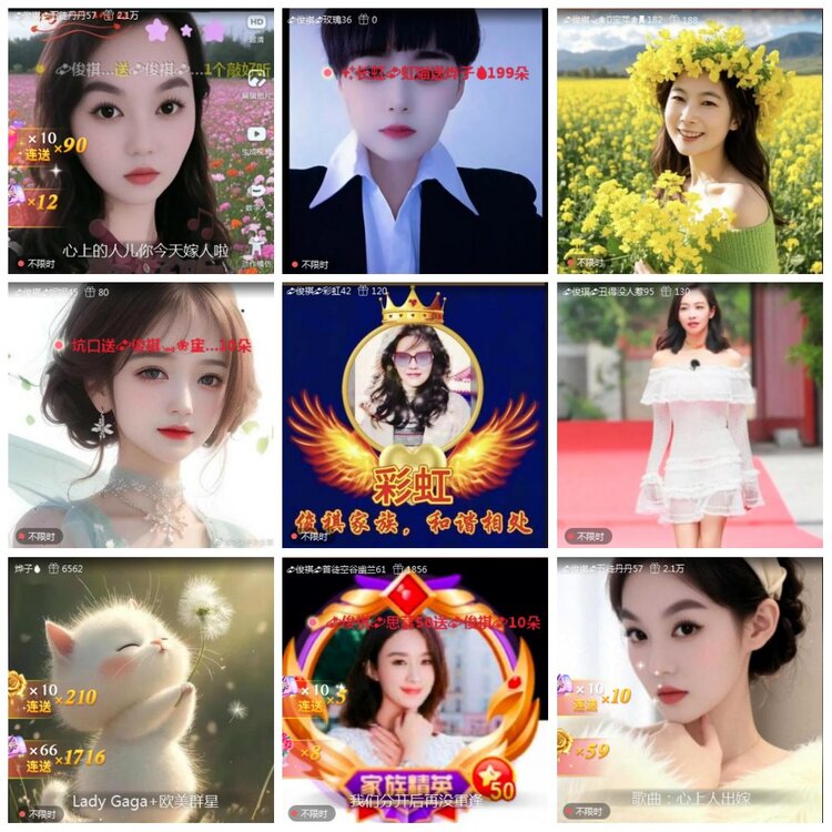 凡人🎤V娱热点