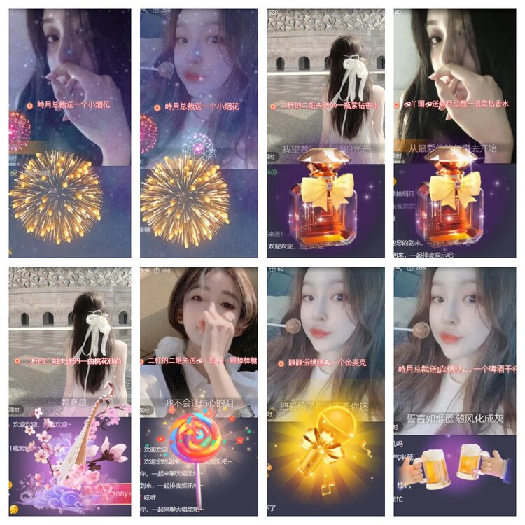 心玫🎤V娱热点