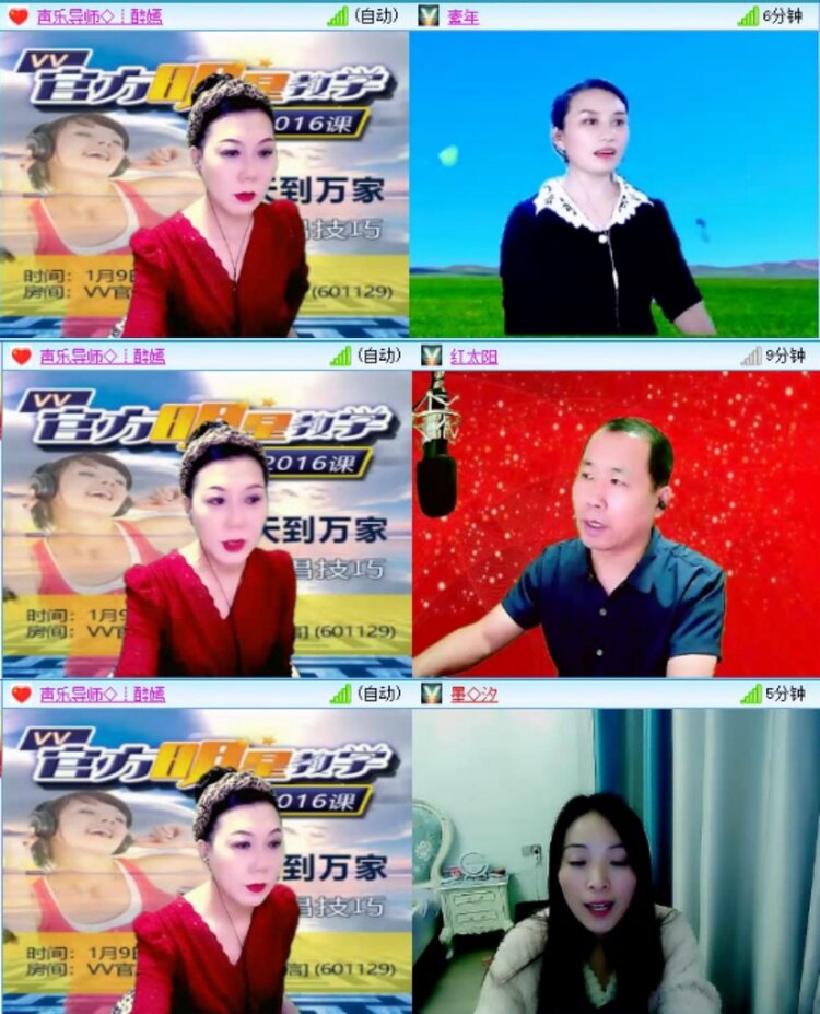 苏苏🎤V娱热点