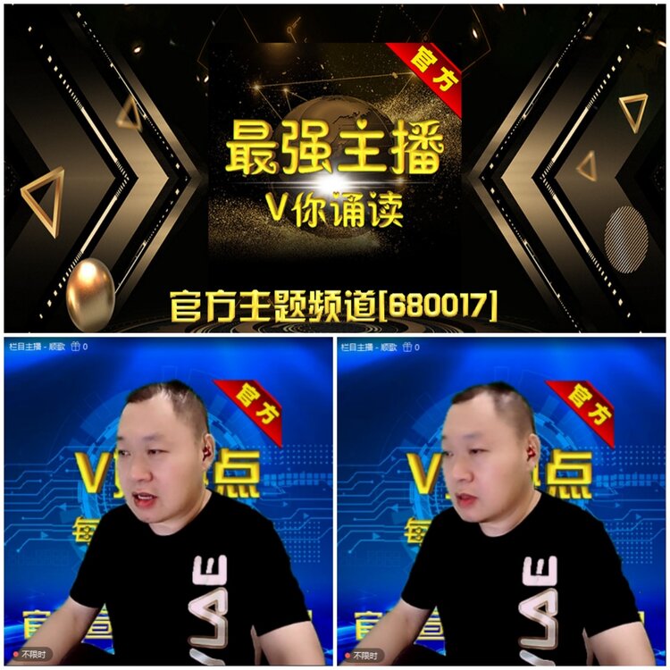 无言🎤V娱热点