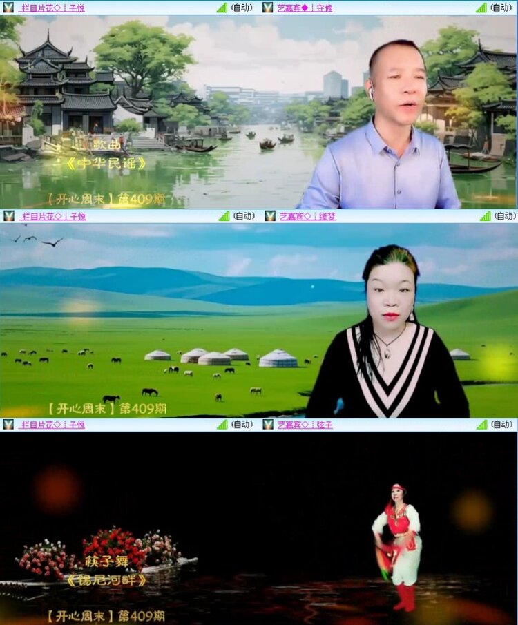 飞沙🎤V娱热点