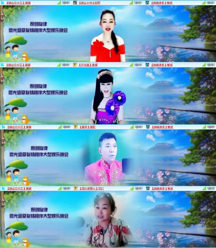 芯薇🎤V娱热点