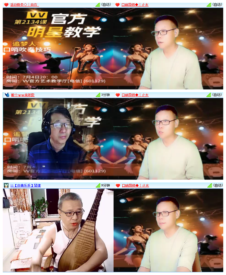 雪儿🎤V娱热点