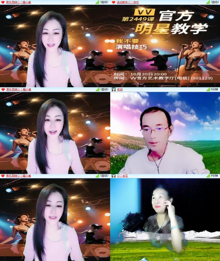 柠檬🎤V娱热点