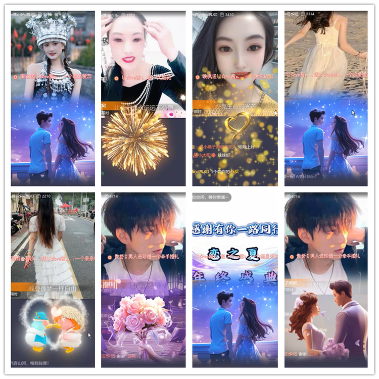 飘雪🎤V娱热点