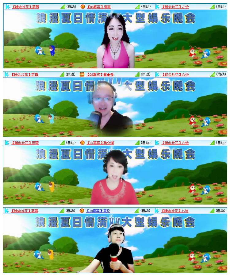 雪儿🎤V娱热点