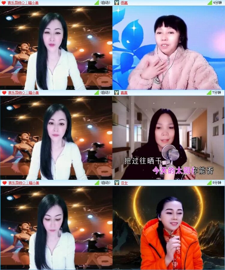 落雪🎤V娱热点