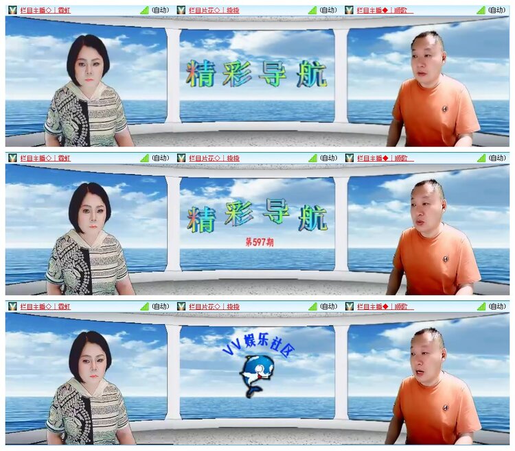 凡人🎤V娱热点