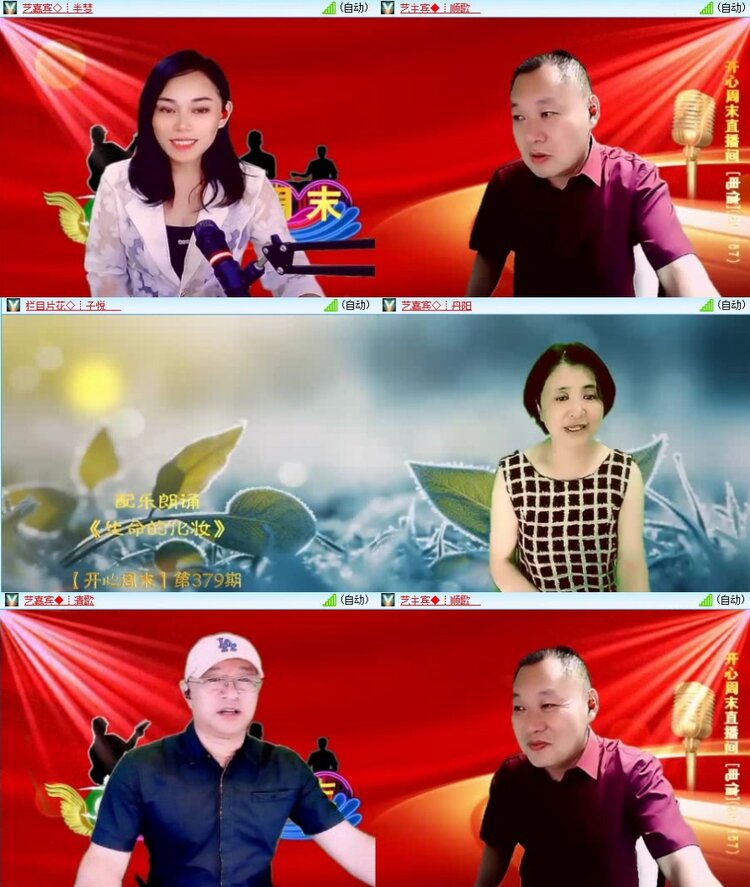 若雨🎤V娱热点