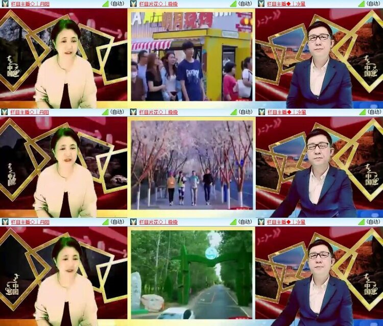 曾经🎤V娱热点