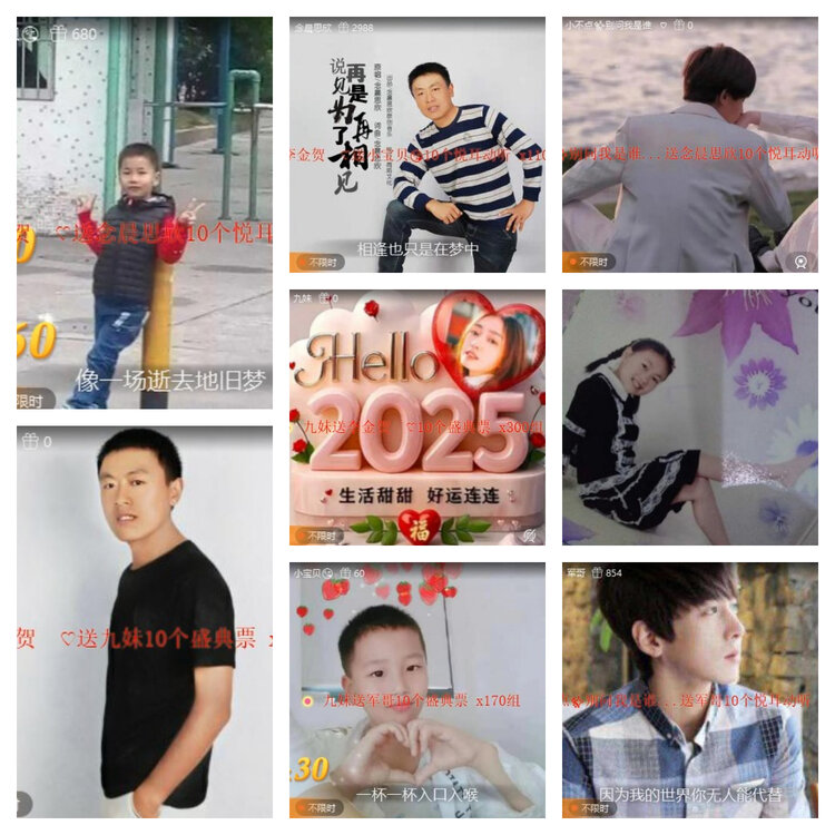 南风🎤V娱热点