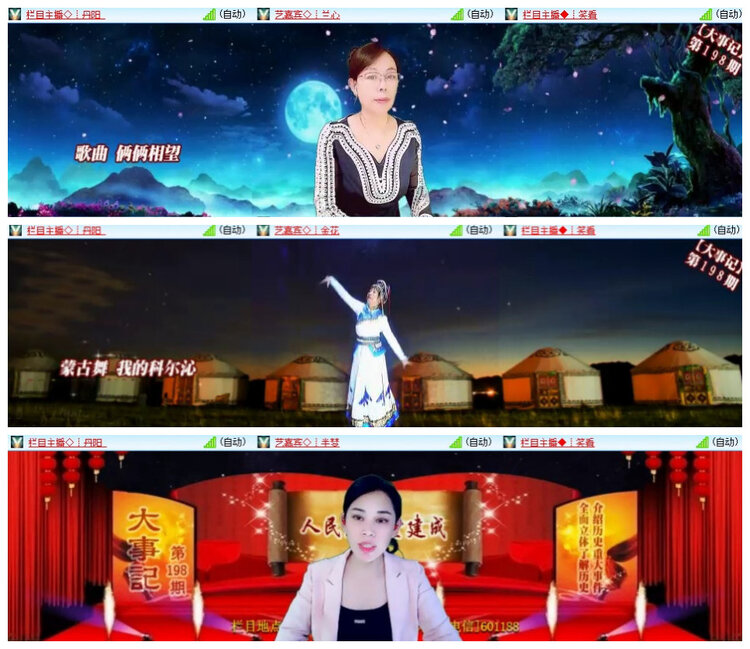 沛滢🎤V娱热点