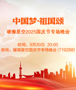 小敏🎤v娱热点