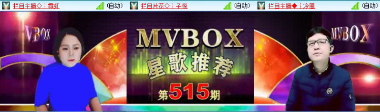 航航🎤V娱热点