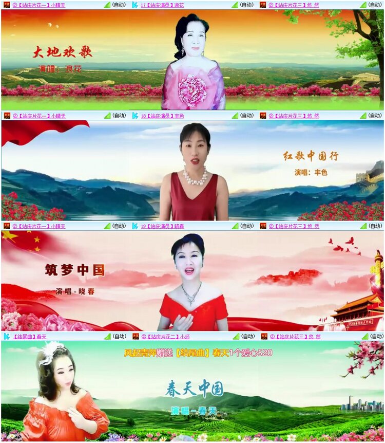 漂泊🎤V娱热点