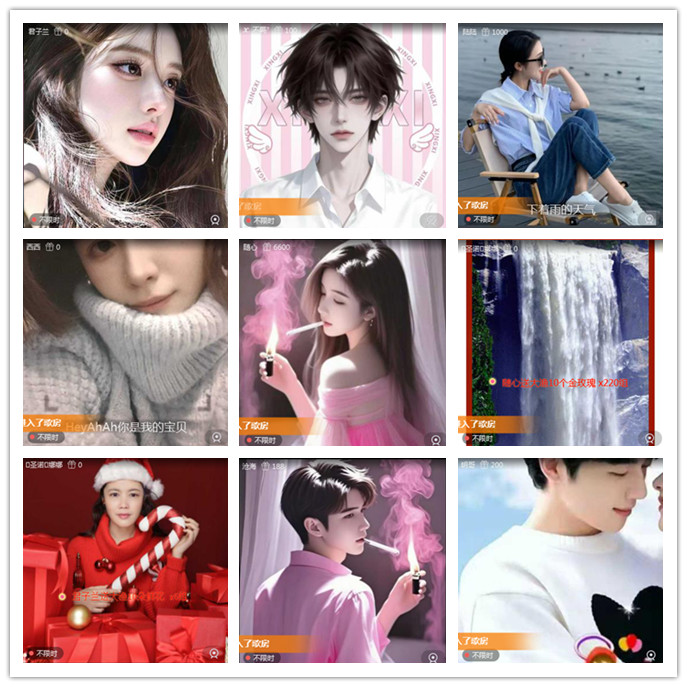 听云🎤V娱热点