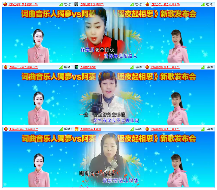 凡人🎤V娱热点