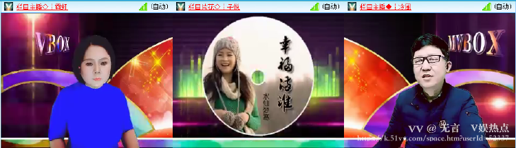 无言🎤V娱热点