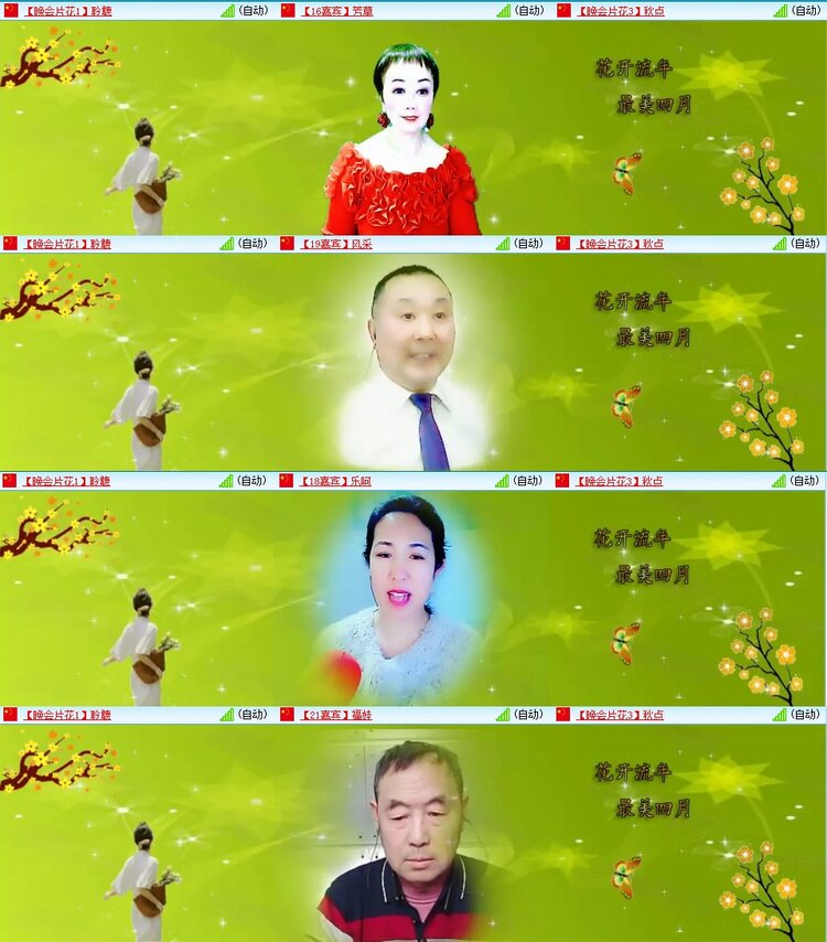 浓茶🎤V娱热点
