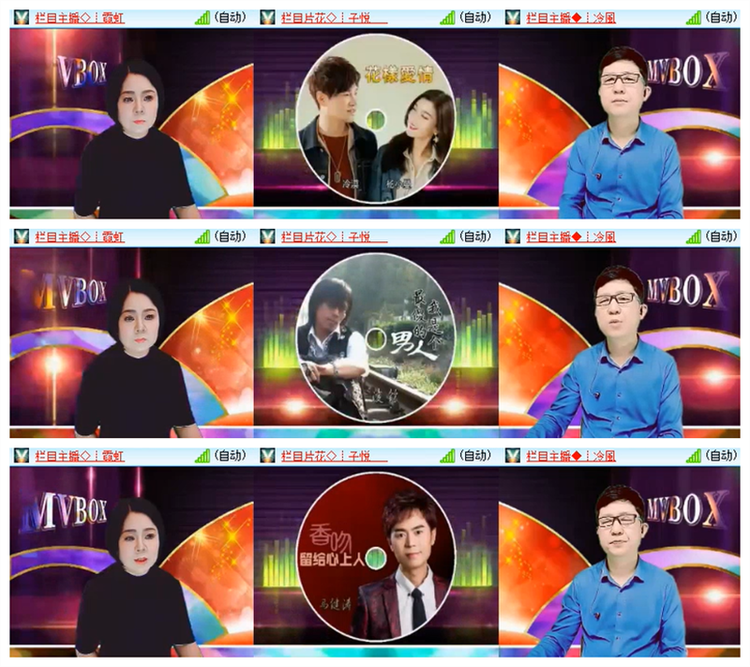 雪儿🎤V娱热点