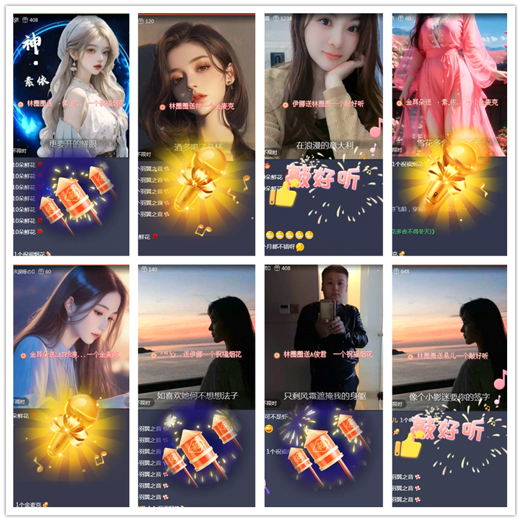 雪儿🎤V娱热点