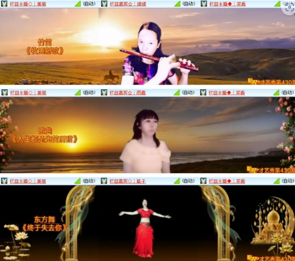 漂泊🎤V娱热点