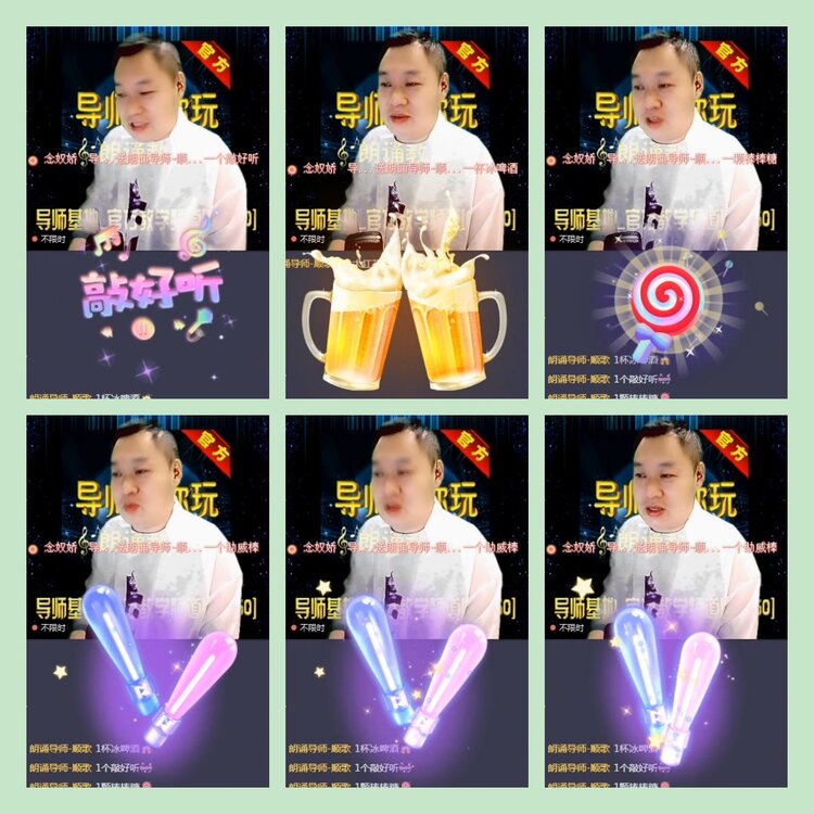 主持🎤雪儿