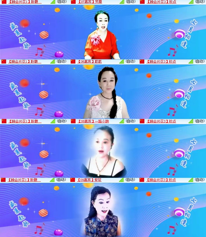 海燕🎤V娱热点