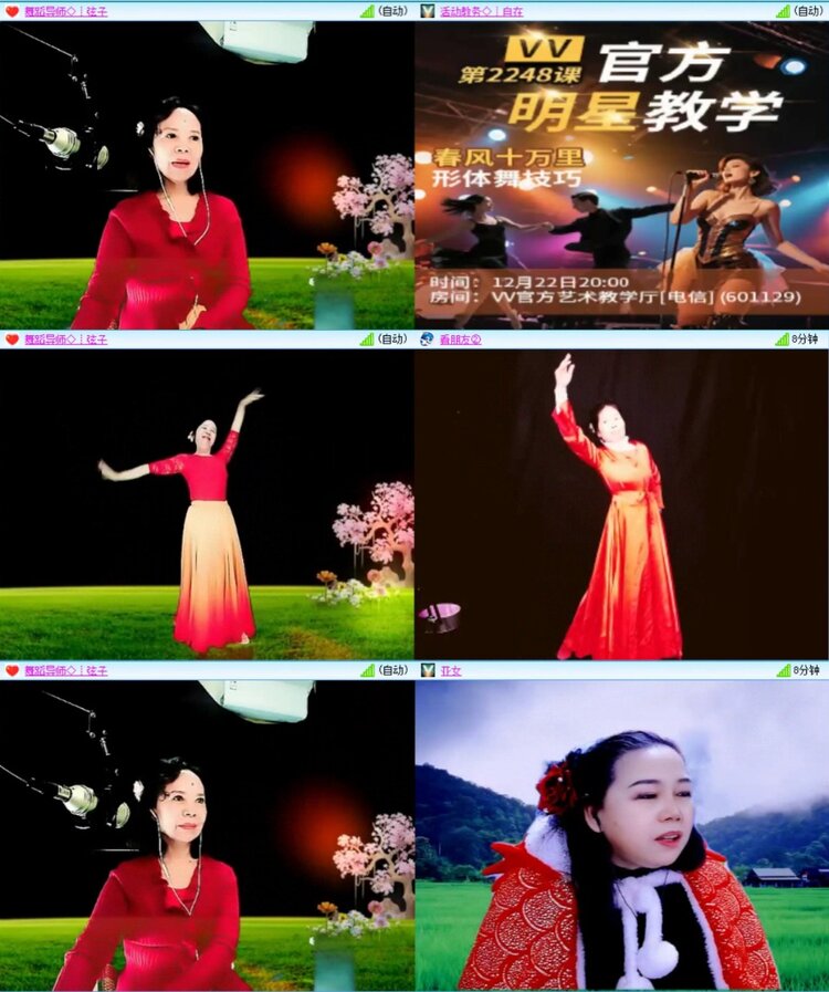 芯薇🎤V娱热点