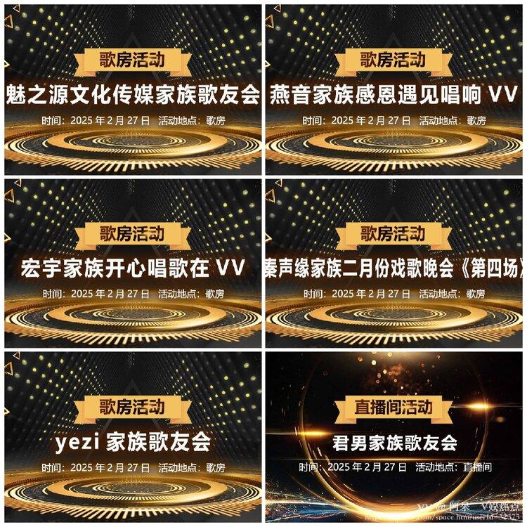 阿呆🎤V娱热点