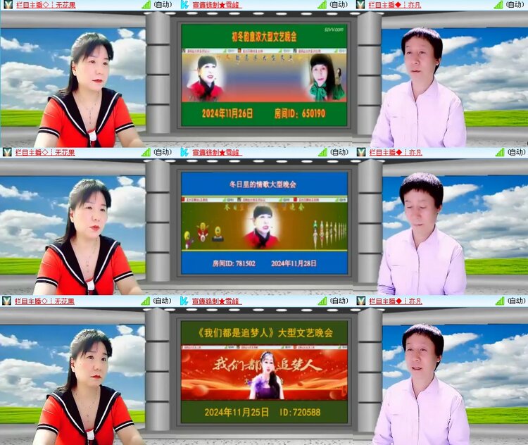 思点🎤V娱热点