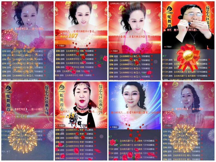 漂泊🎤V娱热点