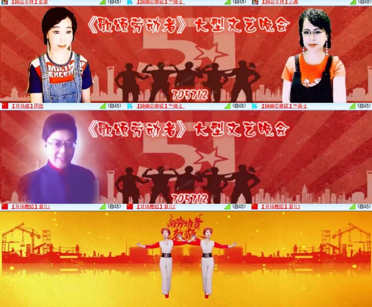 心玫🎤V娱热点