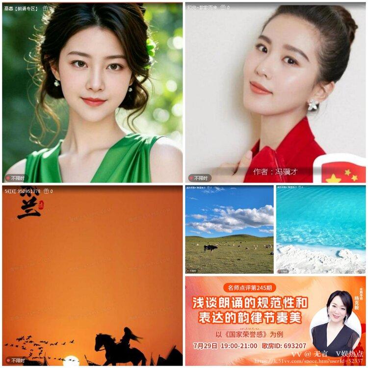 无言🎤V娱热点