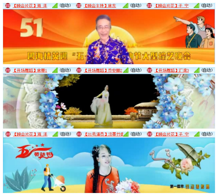 听云🎤V娱热点