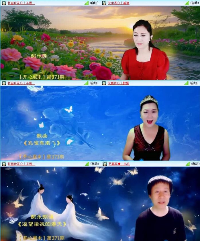 落雪🎤V娱热点