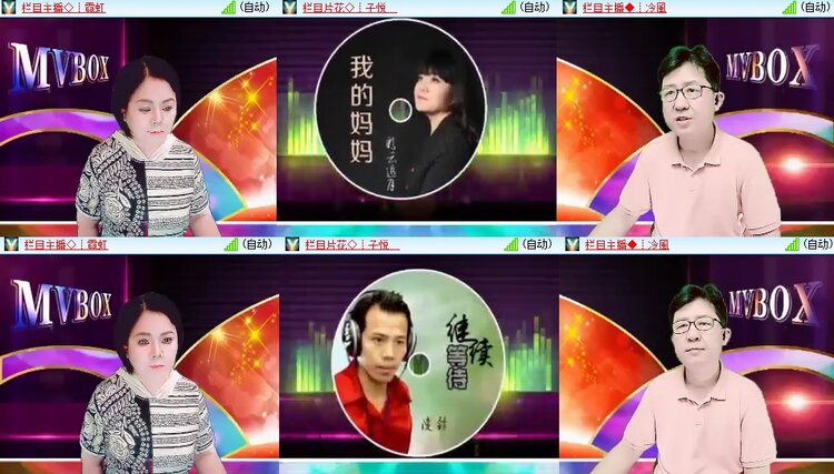 梅香🎤V娱热点