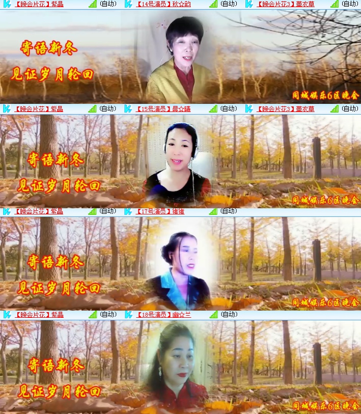 海燕🎤V娱热点