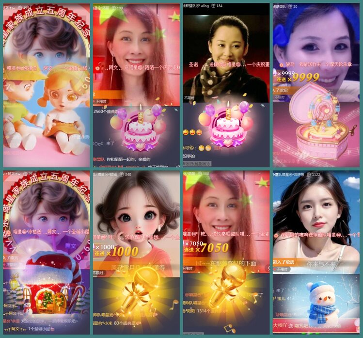 背影🎤V娱热点