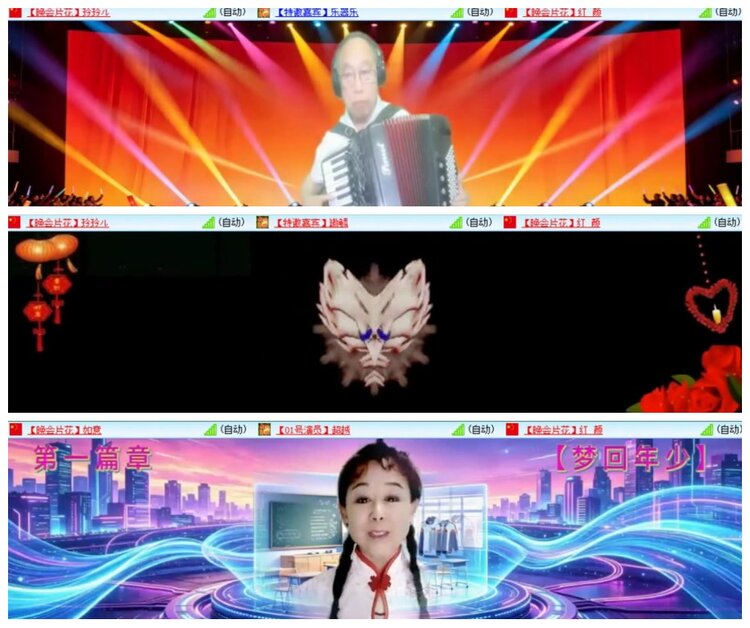 背影🎤V娱热点