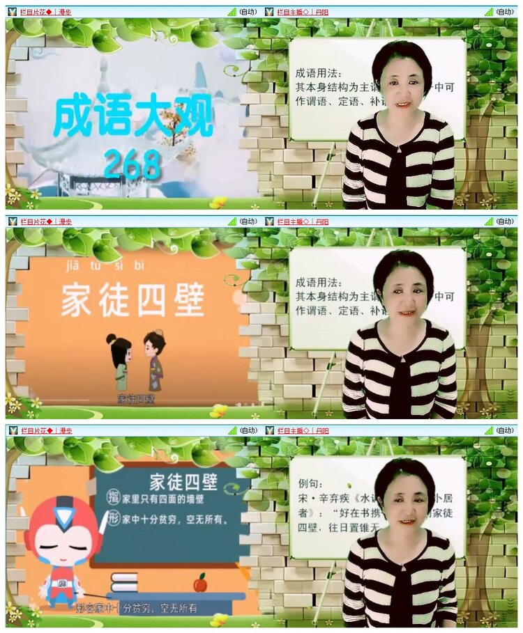 凡人🎤V娱热点