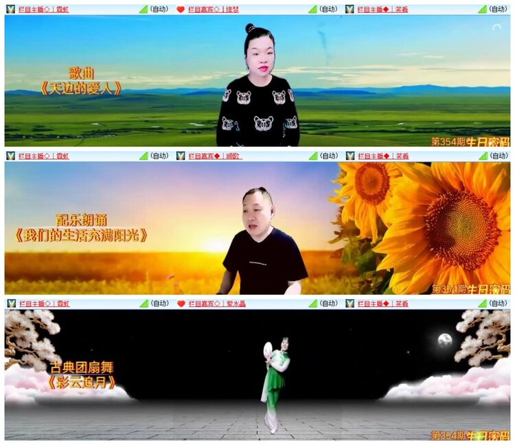 南风🎤V娱热点